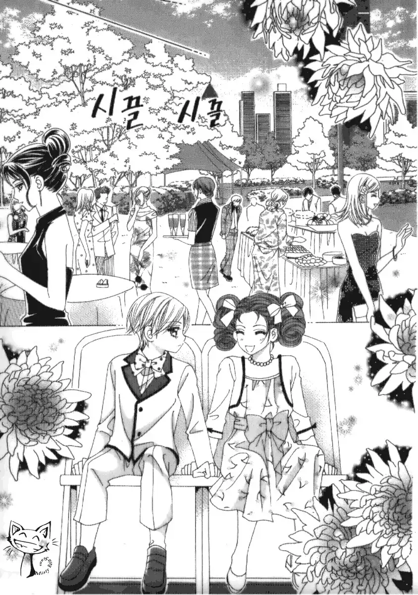 Im Looking For The Princess Chapter 24 4